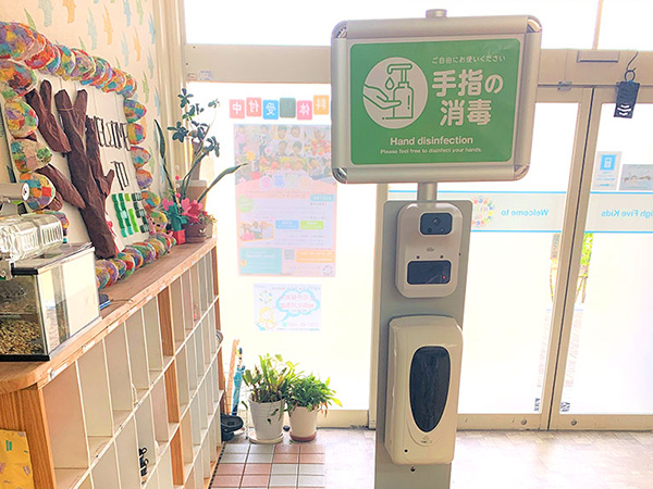 衛生・感染対策について